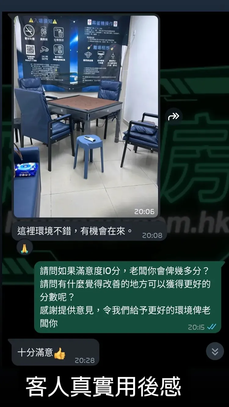 Instagram 客人真實好評三